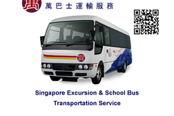 Million Bus Transport Services