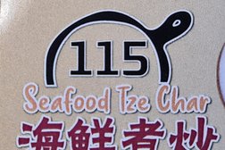 115 seafood zi char & mookata